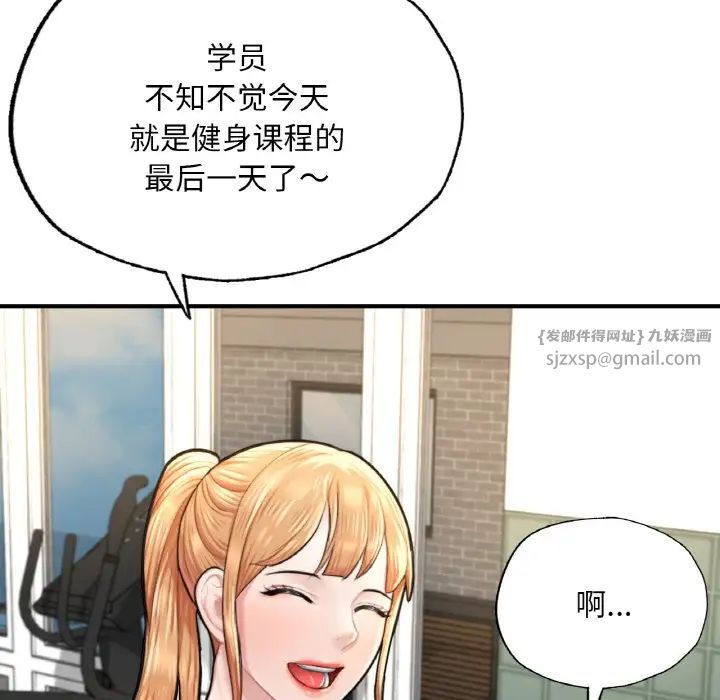 成为人上人 - 第9話153.jpg,成为人上人 - 第9話153,成为人上人 - 第9話