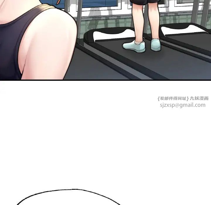 成为人上人第9話