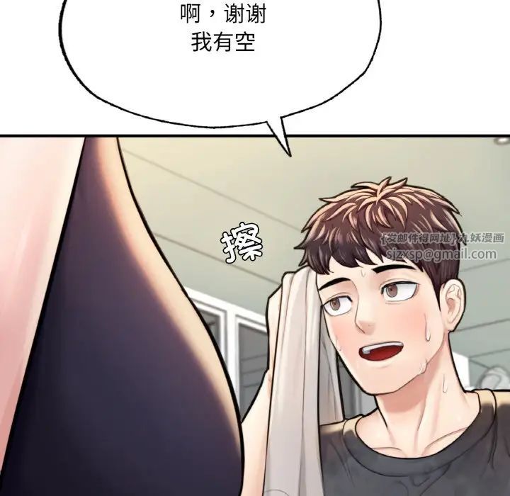 成为人上人 - 第9話161.jpg,成为人上人 - 第9話161,成为人上人 - 第9話