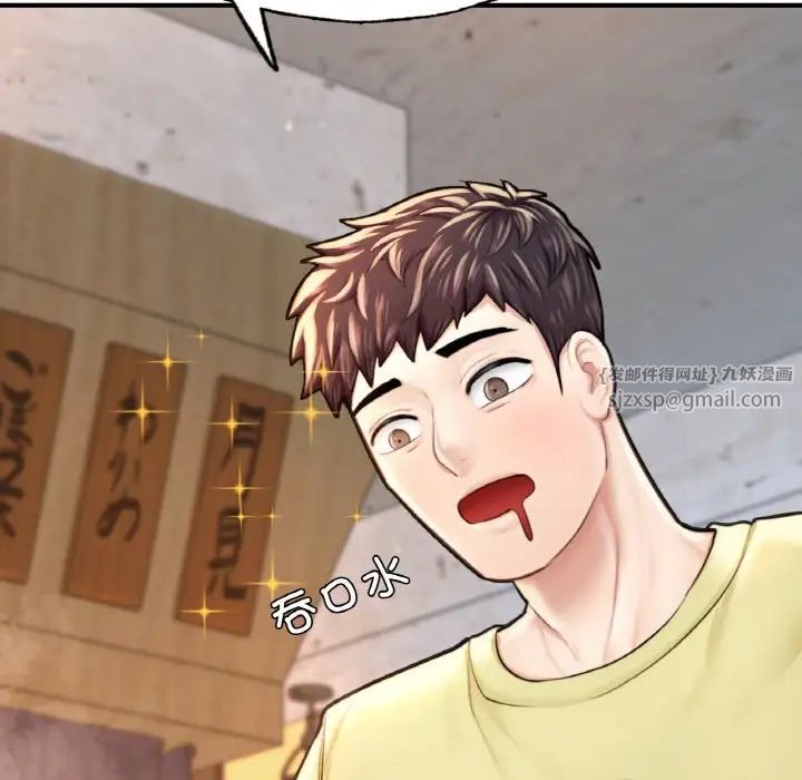 成为人上人 - 第9話170.jpg,成为人上人 - 第9話170,成为人上人 - 第9話