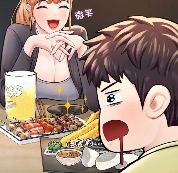 成为人上人 - 第9話173.jpg,成为人上人 - 第9話173,成为人上人 - 第9話
