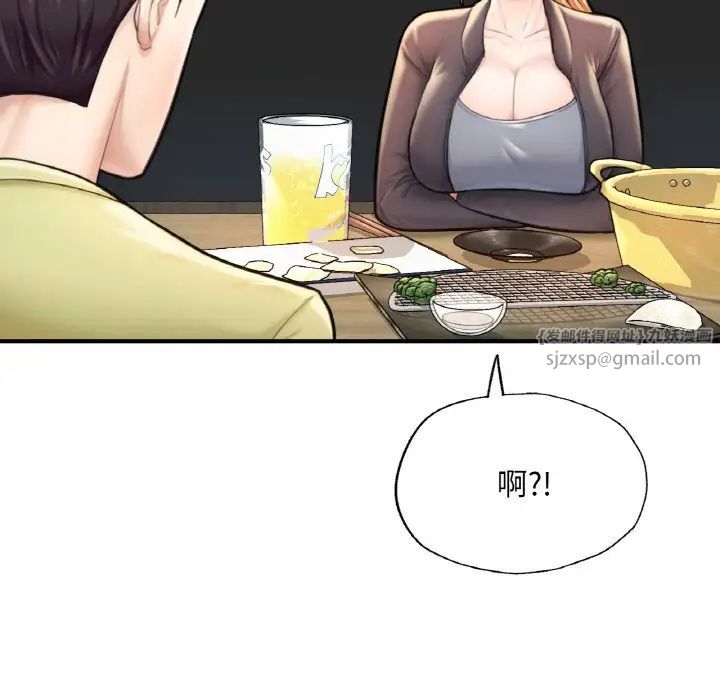 成为人上人第9話