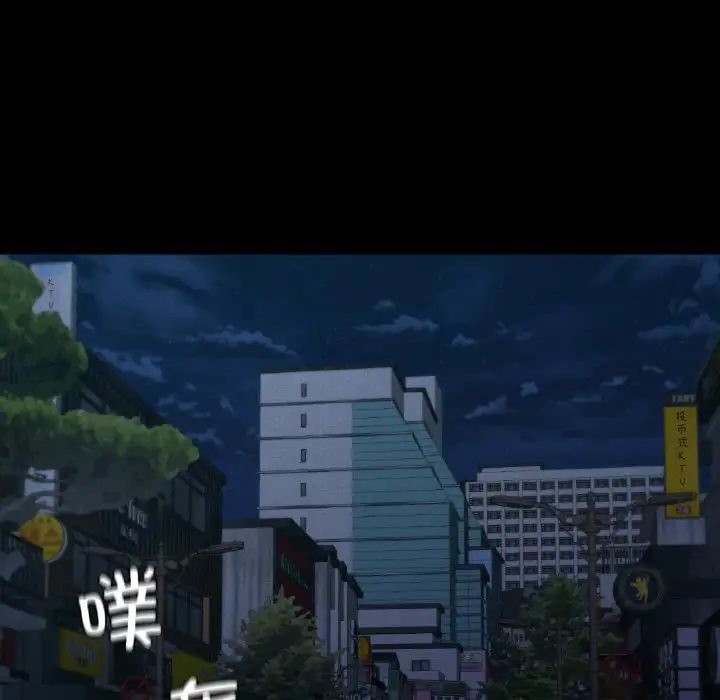 在学校达咩！ - 第12話5.jpg,在学校达咩！ - 第12話5,在学校达咩！ - 第12話