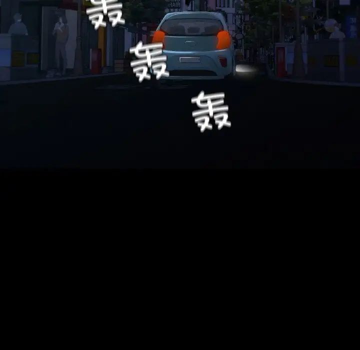 在学校达咩!第12話
