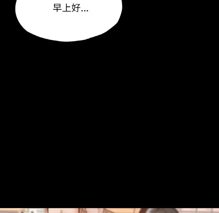 在学校达咩！ - 第12話17.jpg,在学校达咩！ - 第12話17,在学校达咩！ - 第12話
