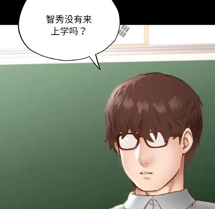 在学校达咩!第12話