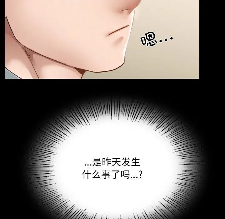 在学校达咩！ - 第12話32.jpg,在学校达咩！ - 第12話32,在学校达咩！ - 第12話