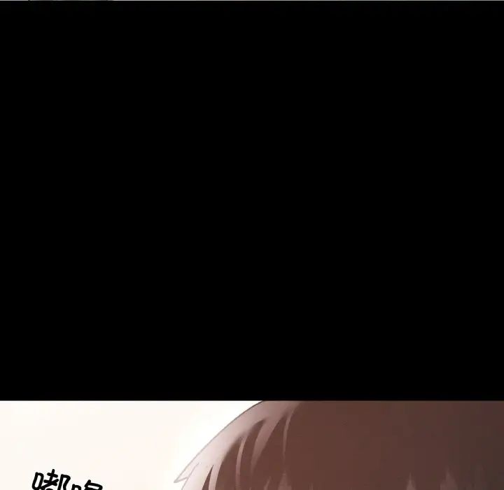 在学校达咩！ - 第12話38.jpg,在学校达咩！ - 第12話38,在学校达咩！ - 第12話
