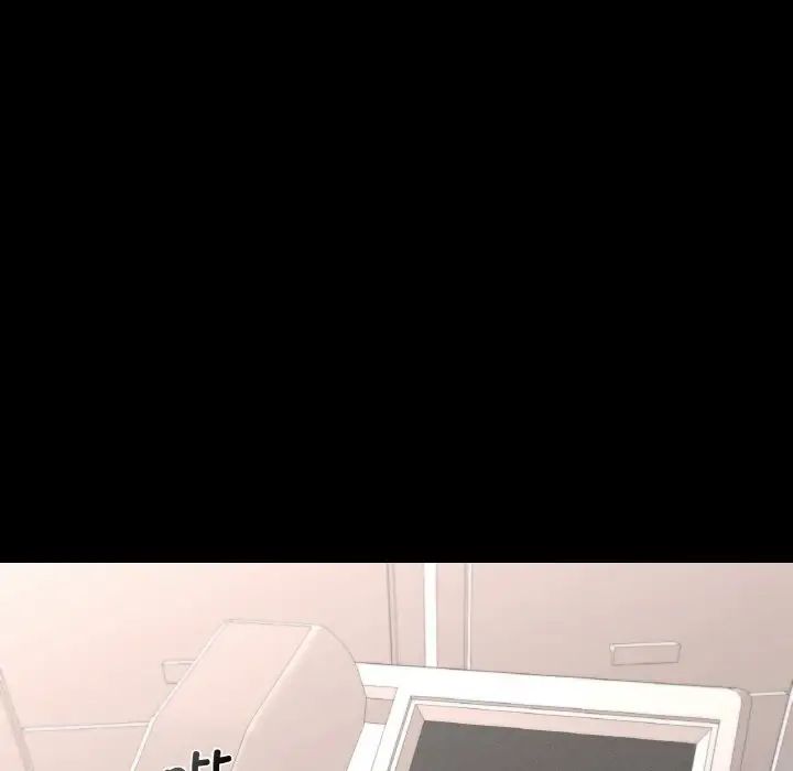 在学校达咩！ - 第12話36.jpg,在学校达咩！ - 第12話36,在学校达咩！ - 第12話