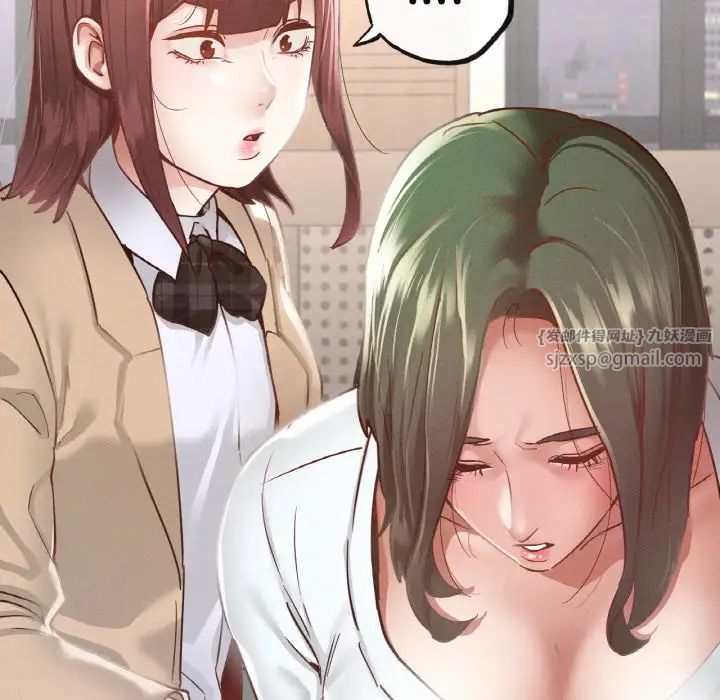 在学校达咩!第12話