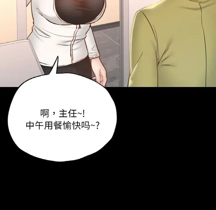 在学校达咩！ - 第12話120.jpg,在学校达咩！ - 第12話120,在学校达咩！ - 第12話