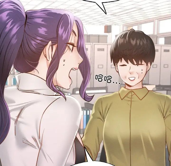 在学校达咩！ - 第12話126.jpg,在学校达咩！ - 第12話126,在学校达咩！ - 第12話