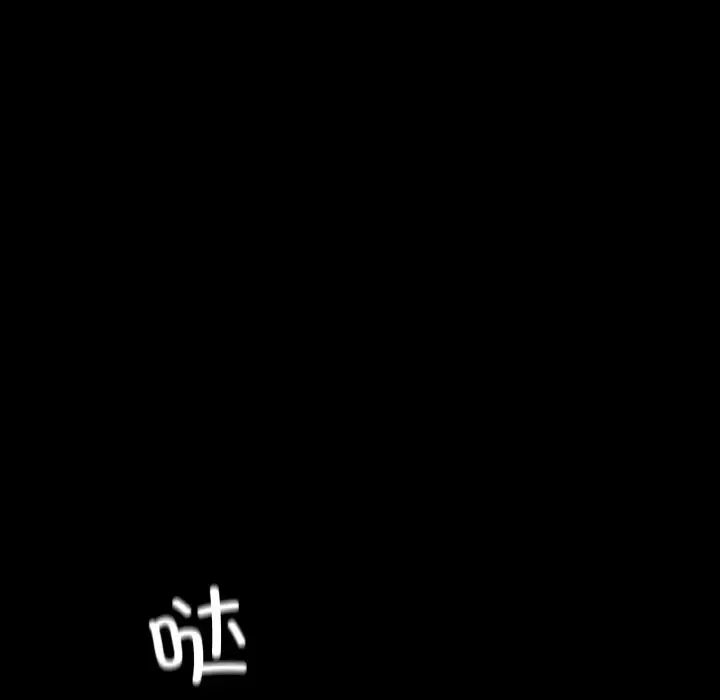 在学校达咩!第12話