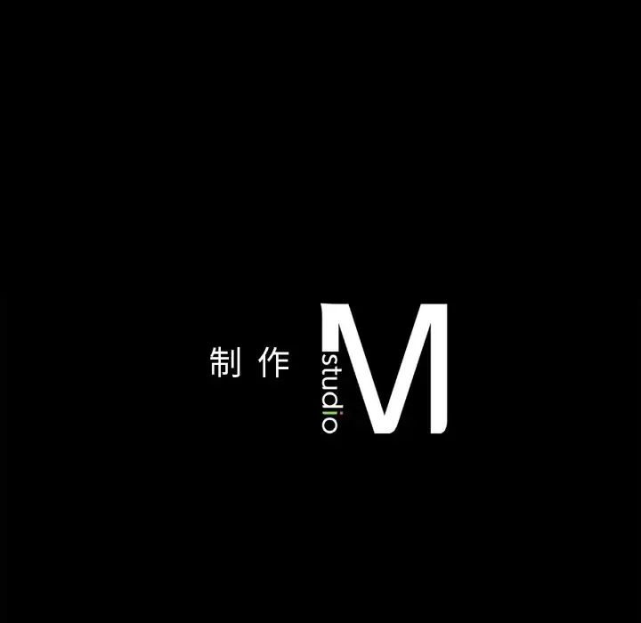 在学校达咩!第12話