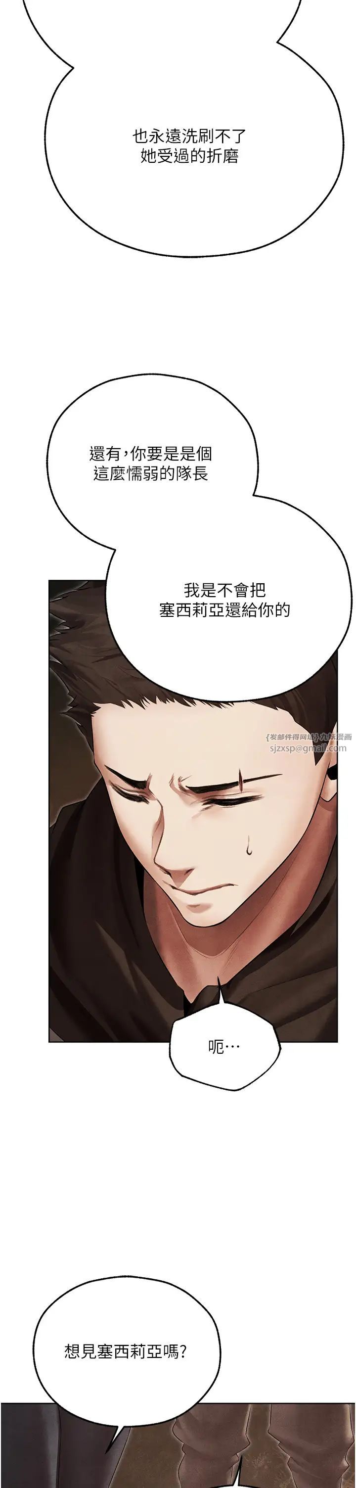 人妻猎人第51話-成功爆菊雙胞胎