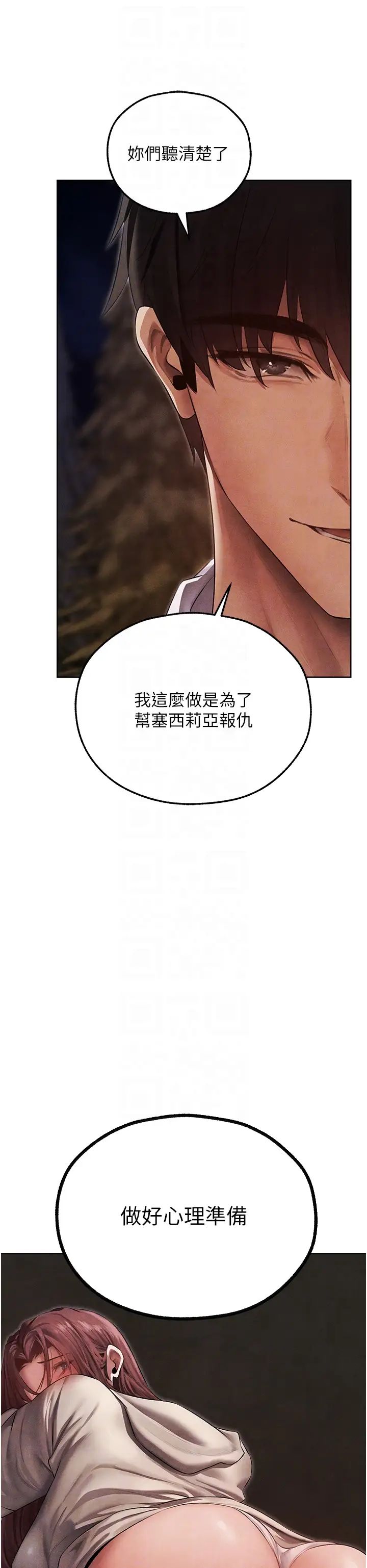 人妻猎人第51話-成功爆菊雙胞胎