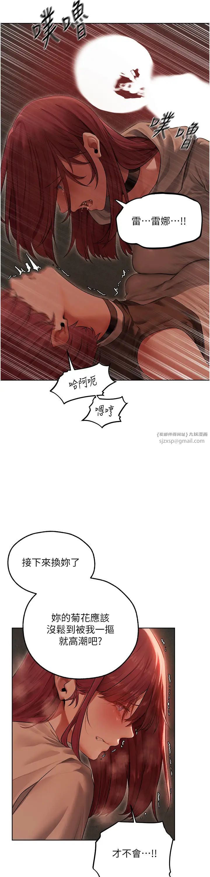 人妻猎人第51話-成功爆菊雙胞胎