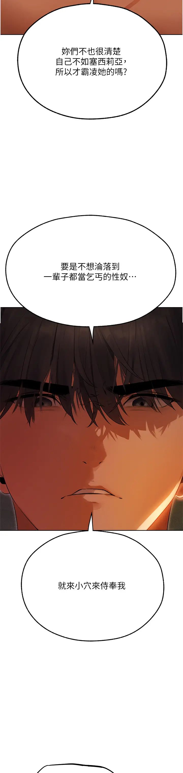 人妻猎人第51話-成功爆菊雙胞胎