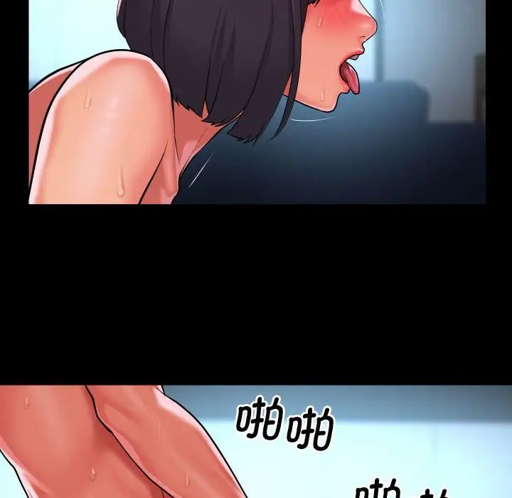 敲开你的门第87話