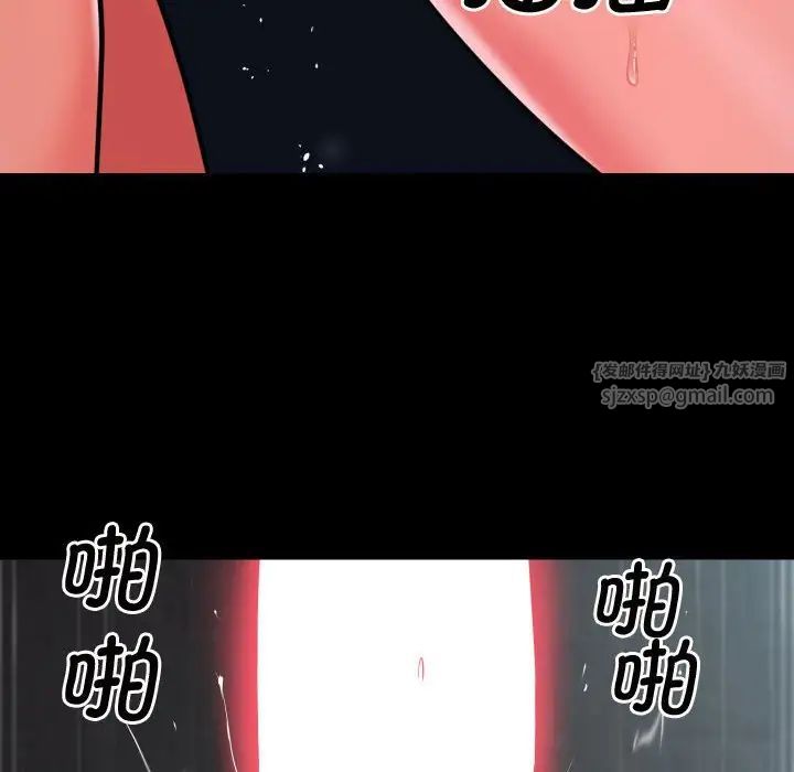 敲开你的门第87話