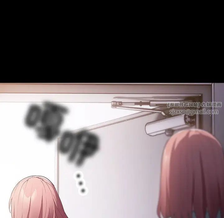 游戏规则我来定第47話