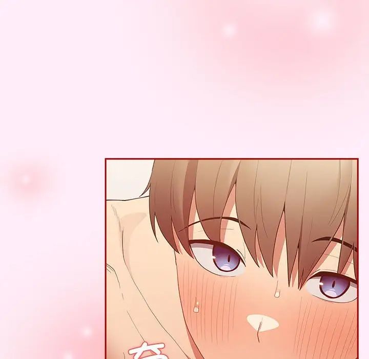 游戏规则我来定第47話