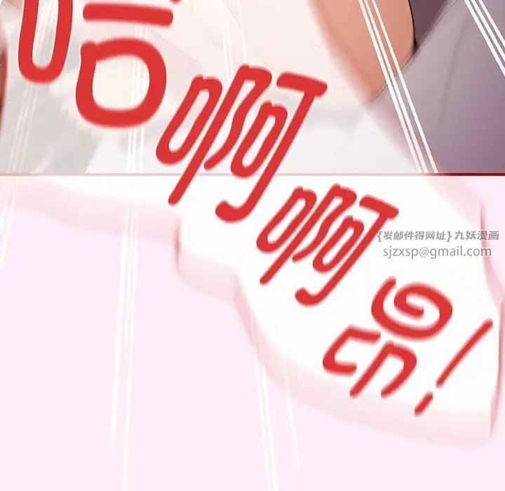 游戏规则我来定第47話