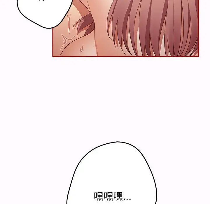 游戏规则我来定第47話