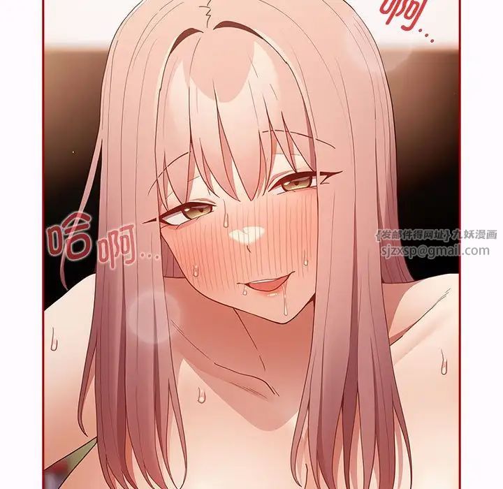 游戏规则我来定第47話
