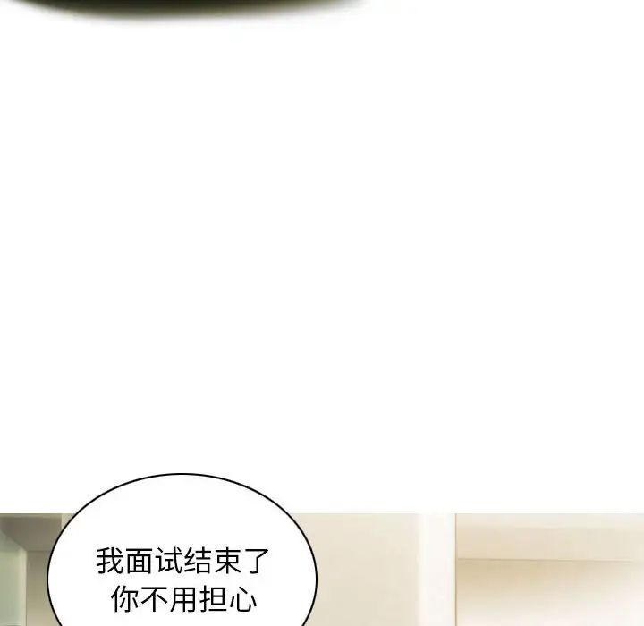 不可抗拒的吸引 - 第1話6.jpg,不可抗拒的吸引 - 第1話6,不可抗拒的吸引 - 第1話