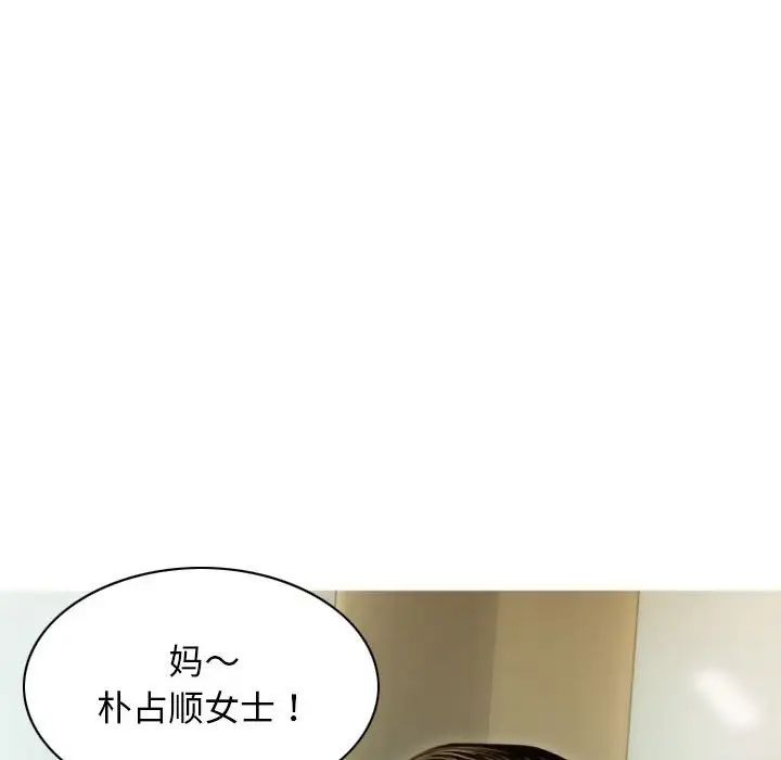 不可抗拒的吸引第1话