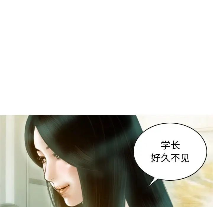 不可抗拒的吸引 - 第1話34.jpg,不可抗拒的吸引 - 第1話34,不可抗拒的吸引 - 第1話