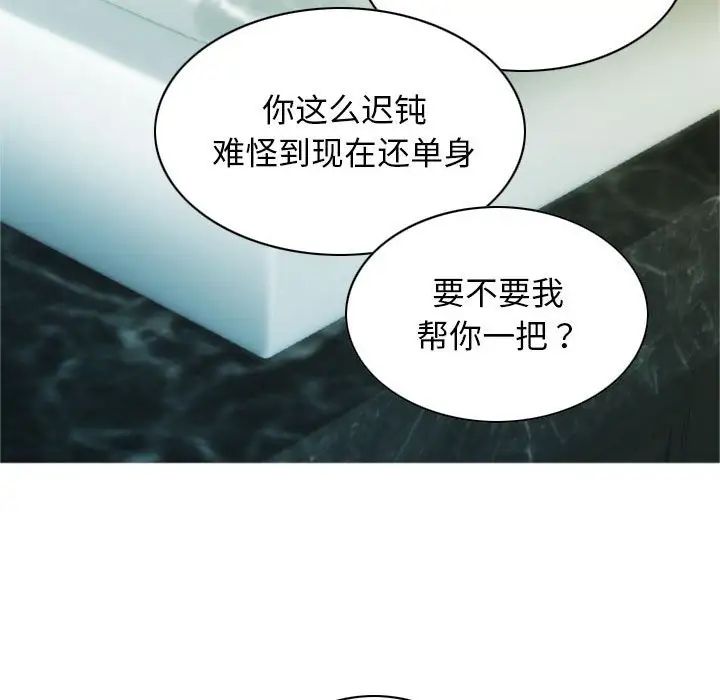 不可抗拒的吸引-第1章-图片66