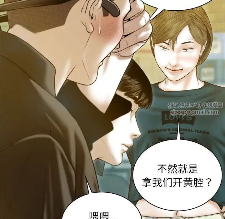 不可抗拒的吸引-第1章-图片92