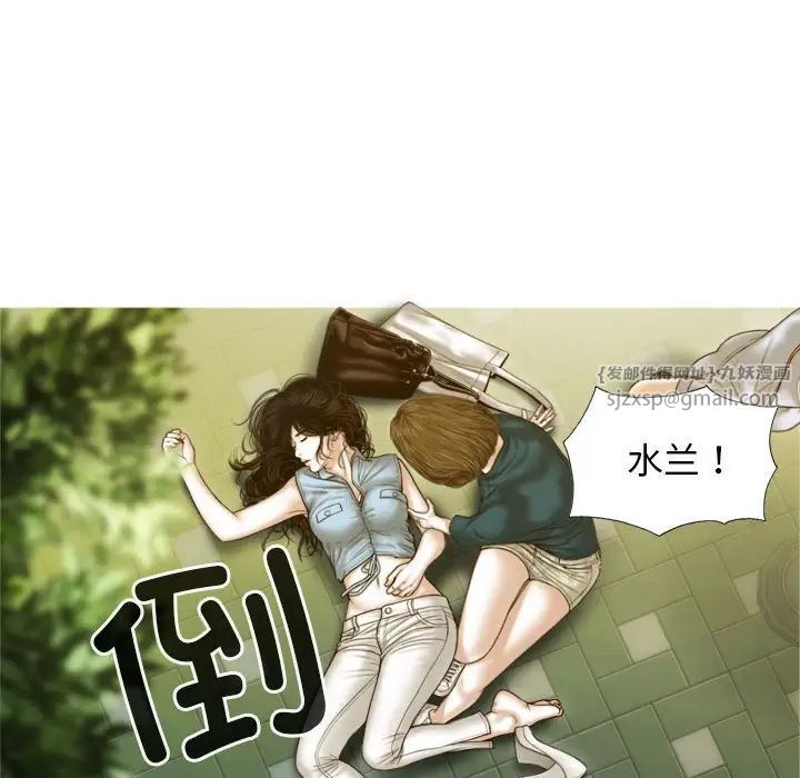 不可抗拒的吸引-第1章-图片107