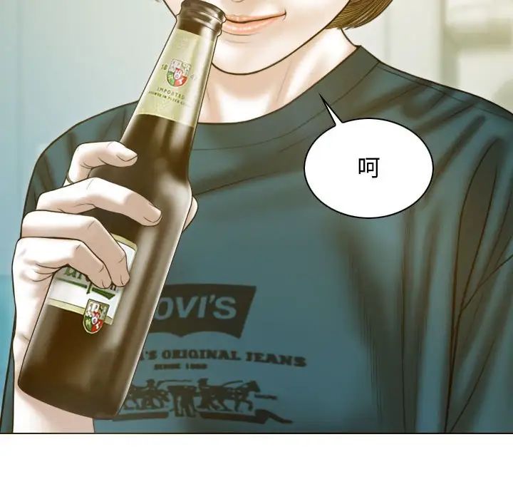 不可抗拒的吸引 - 第1話160.jpg,不可抗拒的吸引 - 第1話160,不可抗拒的吸引 - 第1話