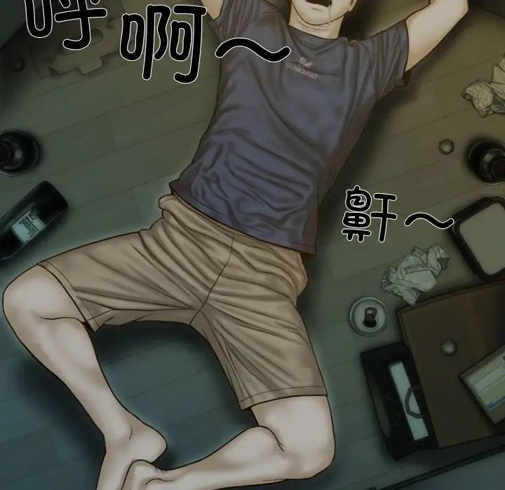 不可抗拒的吸引 - 第1話164.jpg,不可抗拒的吸引 - 第1話164,不可抗拒的吸引 - 第1話