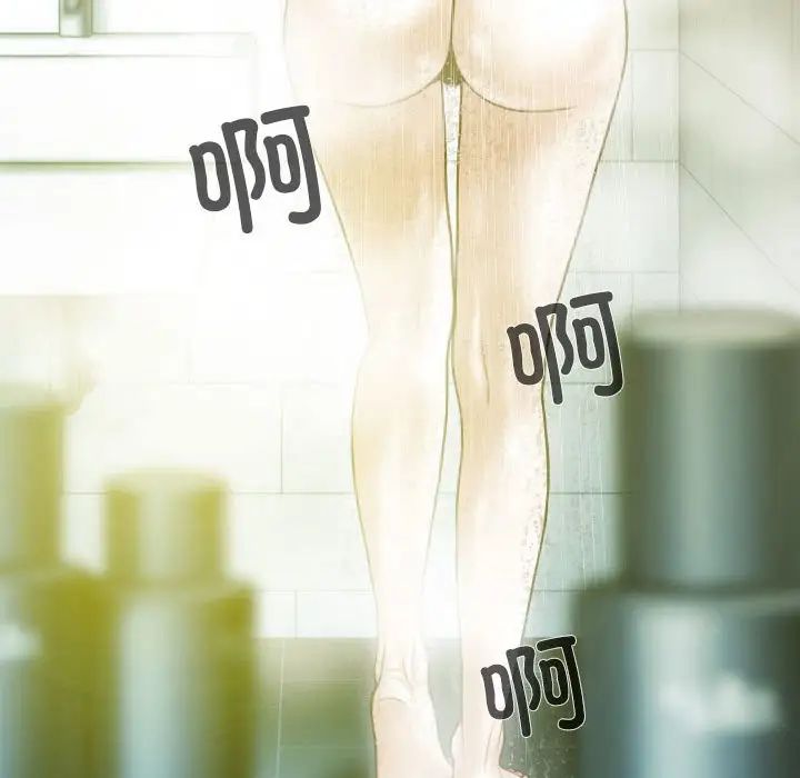 不可抗拒的吸引 - 第1話191.jpg,不可抗拒的吸引 - 第1話191,不可抗拒的吸引 - 第1話
