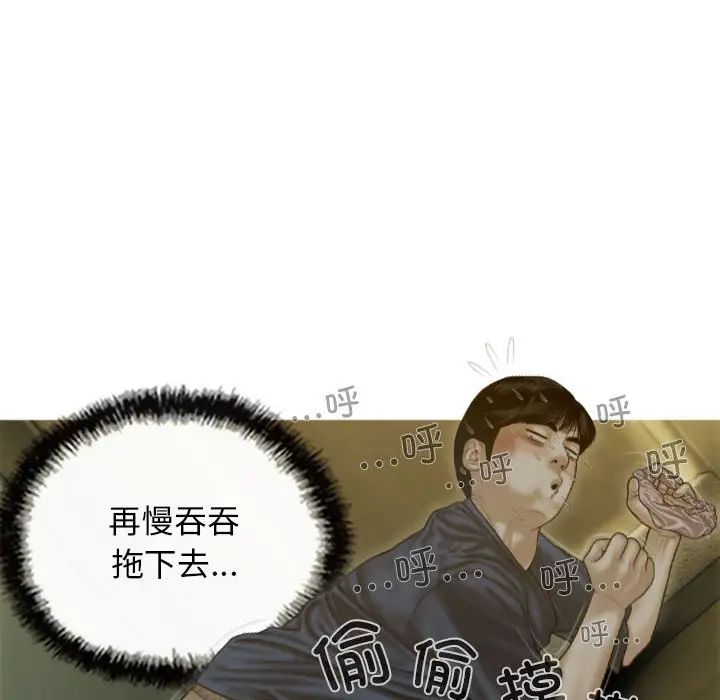 不可抗拒的吸引 - 第1話205.jpg,不可抗拒的吸引 - 第1話205,不可抗拒的吸引 - 第1話