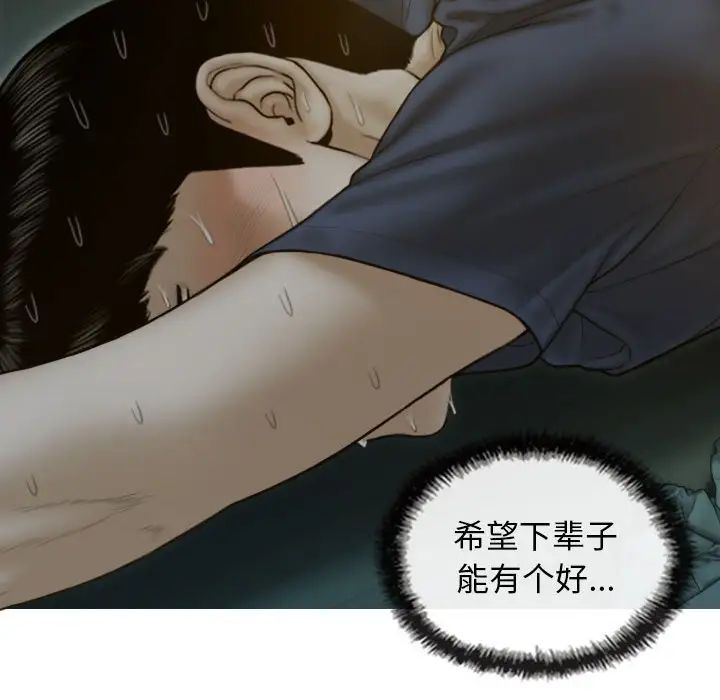 不可抗拒的吸引 - 第1話224.jpg,不可抗拒的吸引 - 第1話224,不可抗拒的吸引 - 第1話