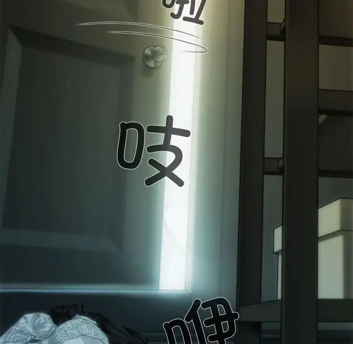 不可抗拒的吸引 - 第1話226.jpg,不可抗拒的吸引 - 第1話226,不可抗拒的吸引 - 第1話