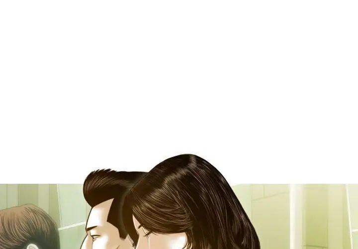 不可抗拒的吸引第3话