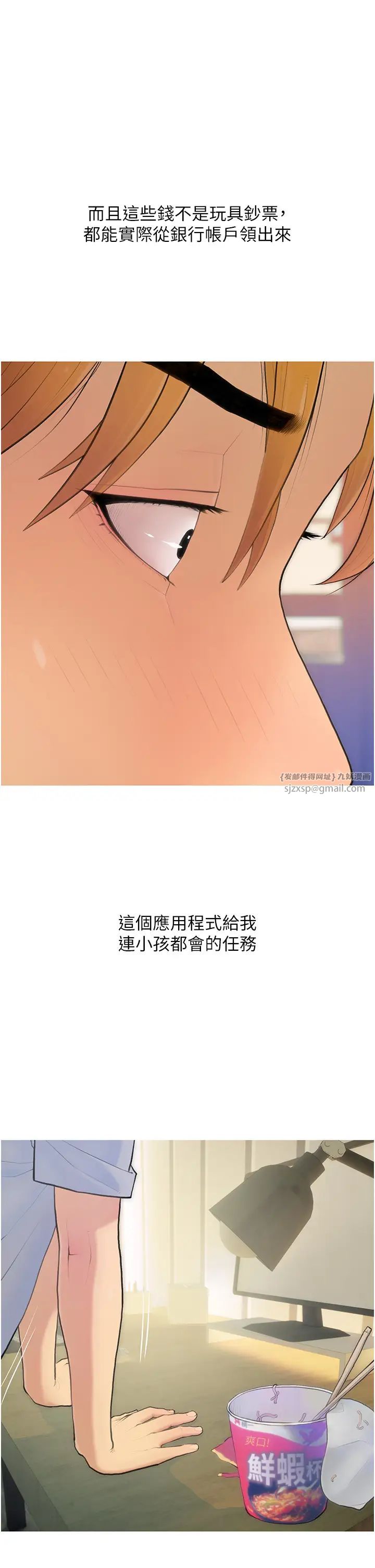 糖果爸爸的搶婚大作戰 - 第1話-砸大錢買(別人)老婆5.jpg,糖果爸爸的搶婚大作戰 - 第1話-砸大錢買(別人)老婆5,糖果爸爸的搶婚大作戰 - 第1話-砸大錢買(別人)老婆