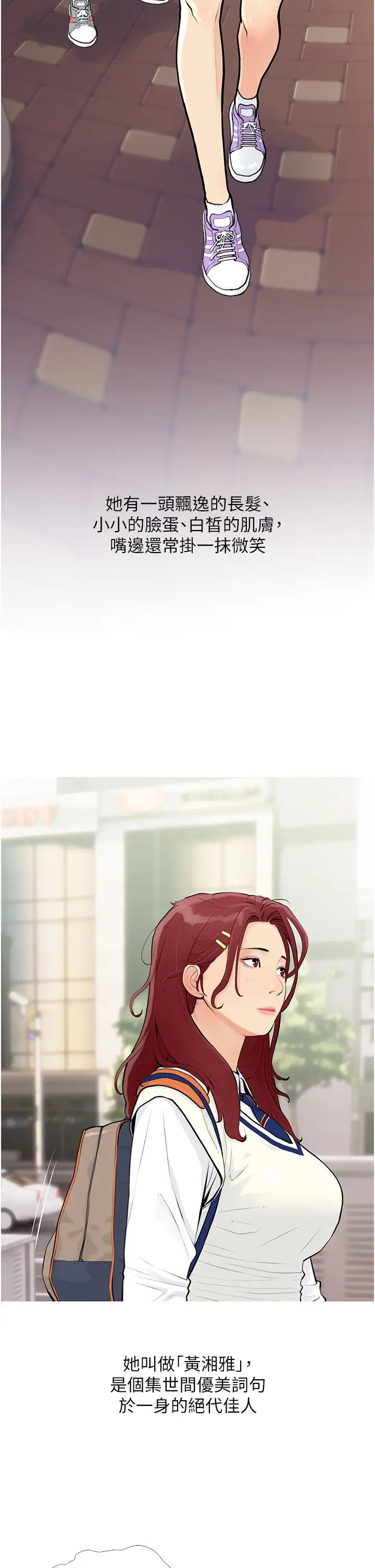 糖果爸爸的搶婚大作戰 - 第1話-砸大錢買(別人)老婆10.jpg,糖果爸爸的搶婚大作戰 - 第1話-砸大錢買(別人)老婆10,糖果爸爸的搶婚大作戰 - 第1話-砸大錢買(別人)老婆