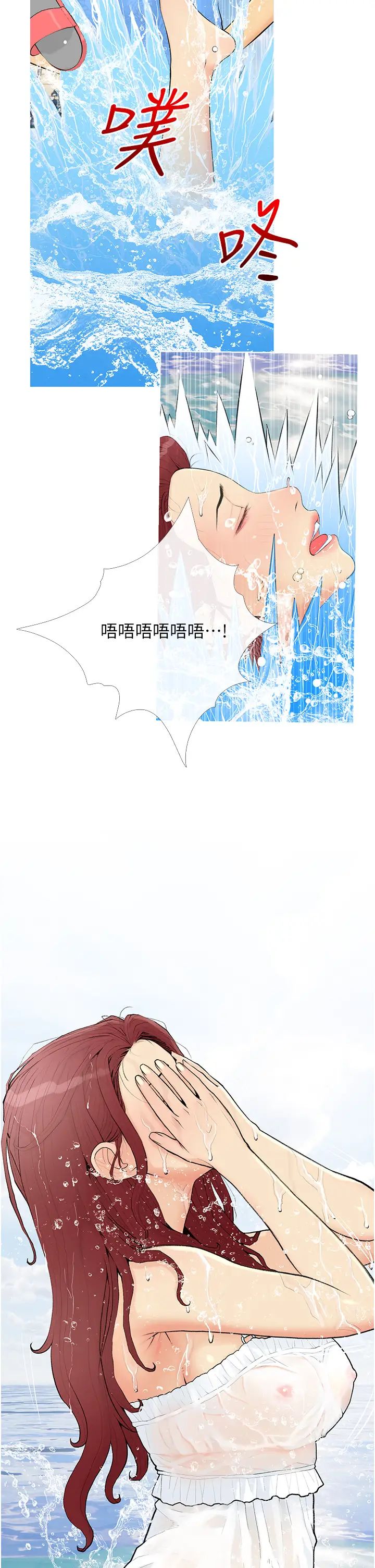 糖果爸爸的搶婚大作戰 - 第1話-砸大錢買(別人)老婆38.jpg,糖果爸爸的搶婚大作戰 - 第1話-砸大錢買(別人)老婆38,糖果爸爸的搶婚大作戰 - 第1話-砸大錢買(別人)老婆