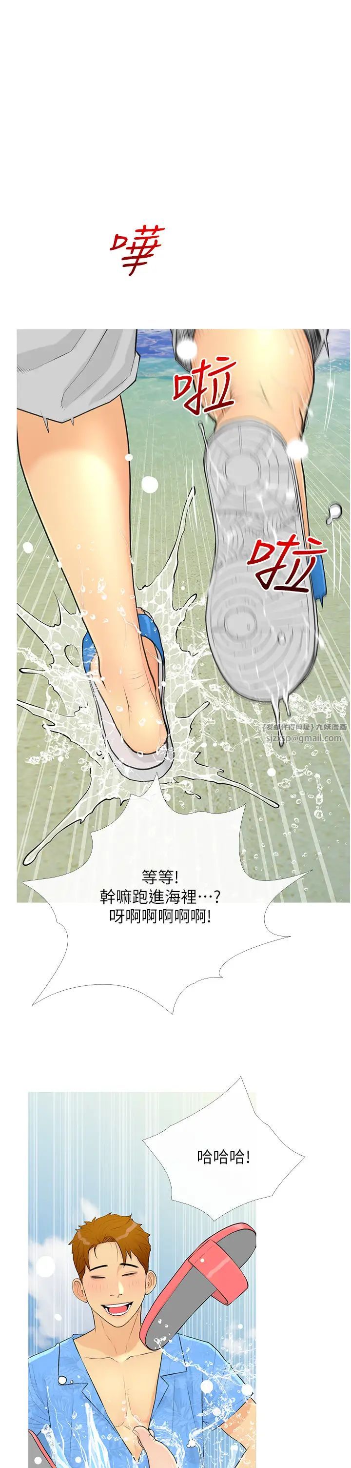 糖果爸爸的搶婚大作戰 - 第1話-砸大錢買(別人)老婆37.jpg,糖果爸爸的搶婚大作戰 - 第1話-砸大錢買(別人)老婆37,糖果爸爸的搶婚大作戰 - 第1話-砸大錢買(別人)老婆