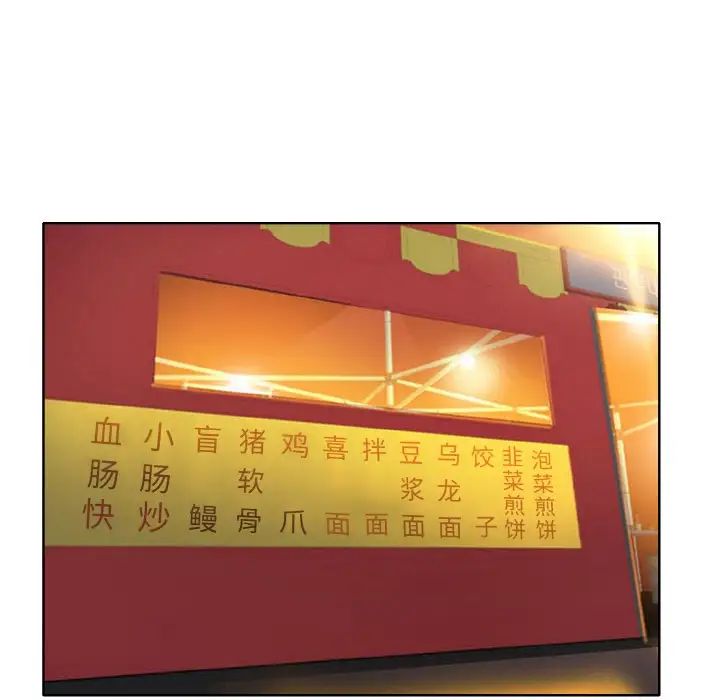 一杆入洞第16話