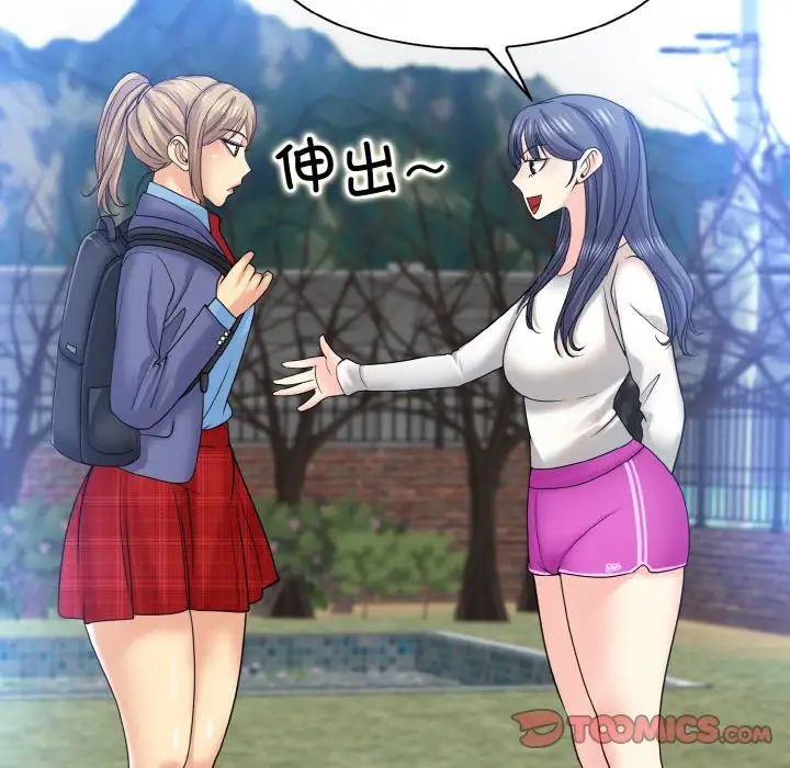 一杆入洞第16話