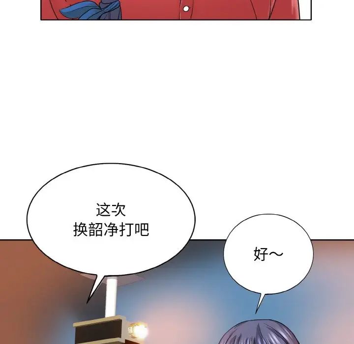 一杆入洞第16話