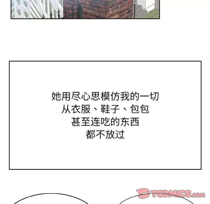 一杆入洞第16話